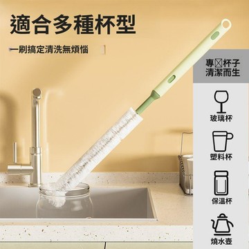伸縮杯刷 長柄杯刷 可彎曲清潔刷 水壺刷 保溫杯刷 瓶刷 多功能洗杯刷 杯子清潔刷