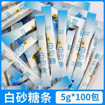 ✨臺灣出貨✨白糖包5g小包裝外賣食用糖白砂糖衝飲調味品咖啡奶茶伴侶宿舍