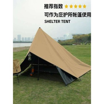 戶外多掛點天幕單布輕量化天幕黑膠布徒步車邊帳篷露營黑膠庇護所