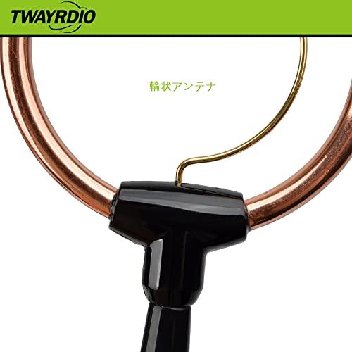 TWAYRDIO 144 430MHz送受信対応 ハンディアンテナ 輪状 SMAP型コネクタ 14.5CM ヤエス用 アイコム用 デュアルバンド 無線アンテナ トランシーバー用