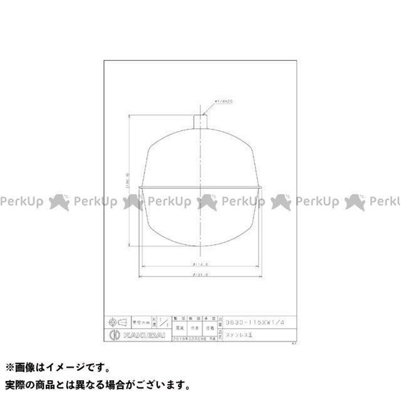 カクダイ カクダイ 0630-115×W1/4 ステンレス玉 kakudai 日用品 通販