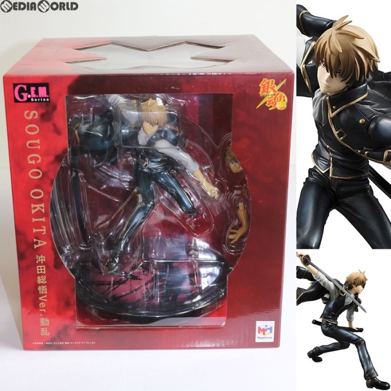 中古即納』{FIG}G.E.M.シリーズ 沖田総悟(おきたそうご) ver.動乱 銀魂 