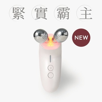 Volta™ S 超微電 光能緊緻儀 #超纖棒 Volta™ S 超微電 光能緊緻儀 #超纖棒