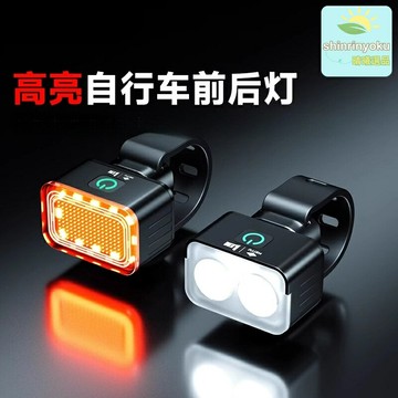 【強光防雨】自行車燈 前燈 尾燈 單車燈 騎行燈 山地車燈 公路車燈 兒童車燈 夜騎必備 防水耐用 安全警示