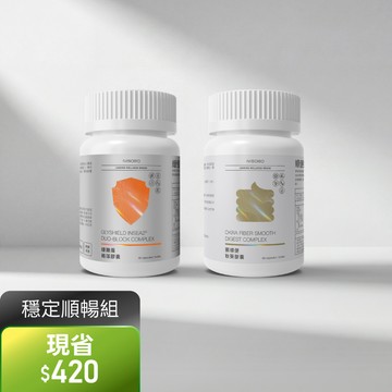 【穩定順暢組】緩醣盾褐藻膠囊(60顆/瓶)+狠順便秋葵膠囊(60顆/瓶)