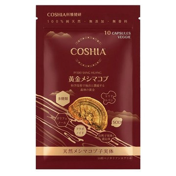 COSHIA 科雅健研 黃金桑黃 500mg  1個  10顆