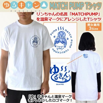 ホワイトゆるキャン△×onちゃんTシャツ