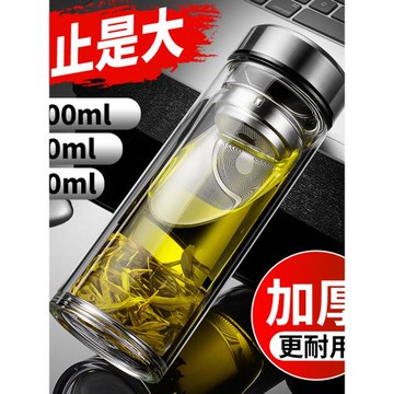 雙層茶杯玻璃杯男士泡茶水杯子個人專用隔熱防爆大容量高檔透明
