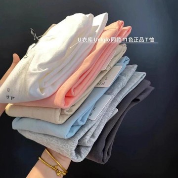 🔥熱賣款🔥11色 MJUniqio u庫u家短袖T恤優家糖果彩色圓領男女同款