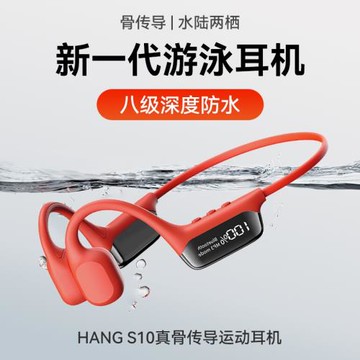 HANG游泳藍牙耳機骨傳導專業防水新款帶內存水下專用運動教學訓練