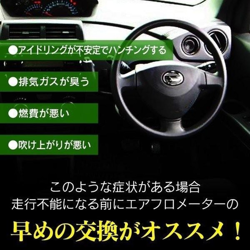 トヨタ セリカ マスエアフローメーターセンサー 2250-72120 88