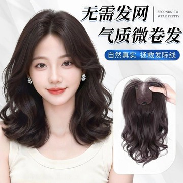 TOP🥇不用戴髮網 假髮女 頭頂補髮片 八字瀏海 法式瀏海 9*12內網 髮片遮白髮 捲髮 微捲髮 假髮片 三卡髮片