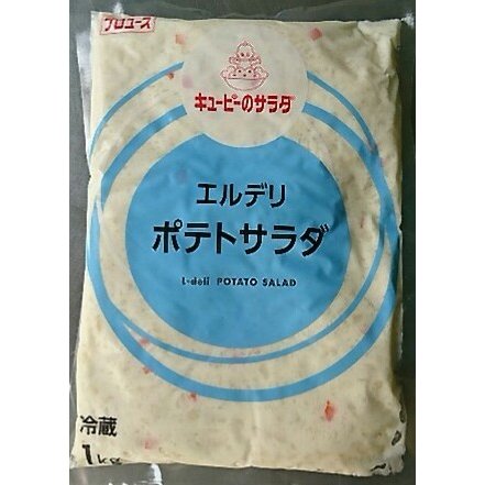 キューピー エルデリ ポテトサラダ 1kg  冷蔵