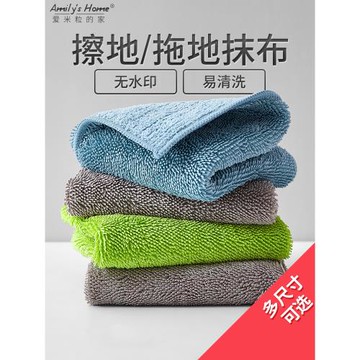 無水印擦地抹布保潔拖地布拖把平板拖布替換布夾布擦地板專用毛巾