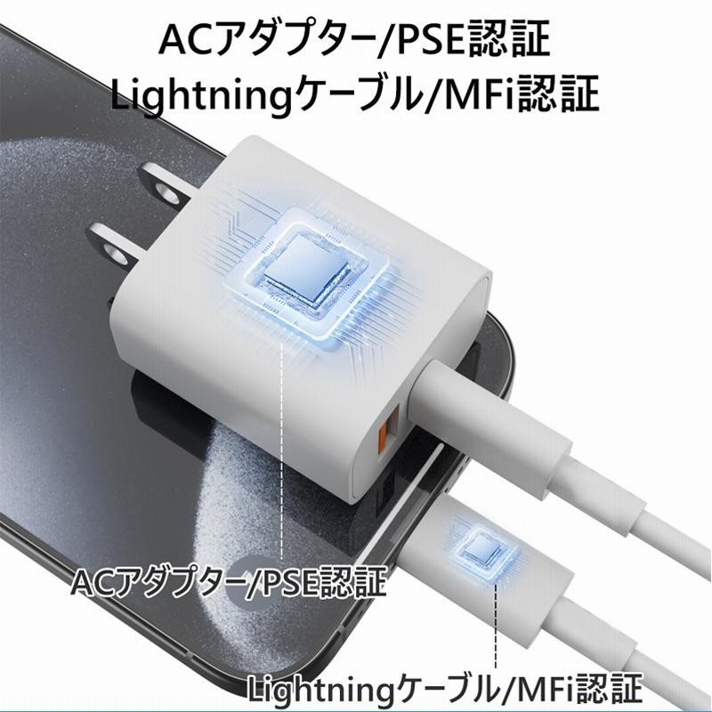 iphone 充電器 純正 充電ケーブル 吸お 20w Cタイプ