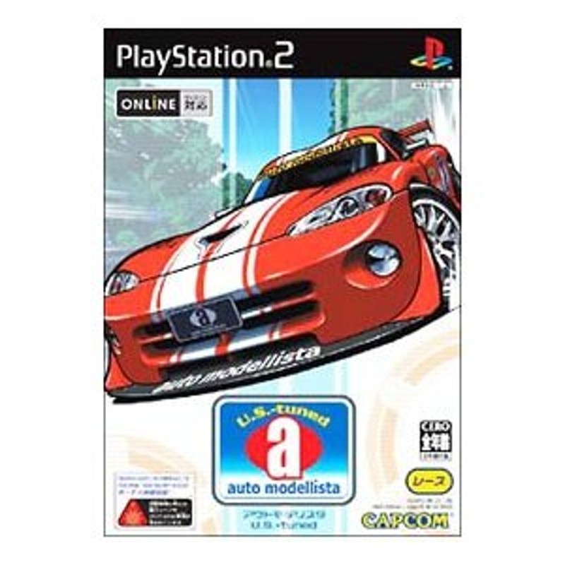 アウトモデリスタ U.S.-tuned (PS2) 限定一式-