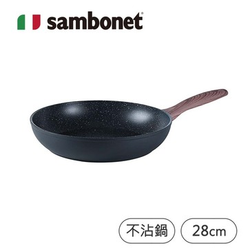義大利Sambonet │RockNRose不沾鍋平底鍋28cm-岩石黑(TVBS來吧營業中選用品牌)
