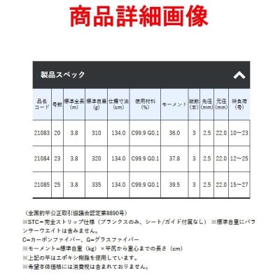 一部送料無料 がまかつ がま投 クイックサーフII ( 2 ) 20号 3.8m 投げ竿 ( 2019年 4月新製品 ) | LINEブランドカタログ