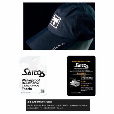 ジャッカル　レインキャップ　カーキ  サイズフリー ジャッカル レインキャップ カーキ サイズフリーの通販 by