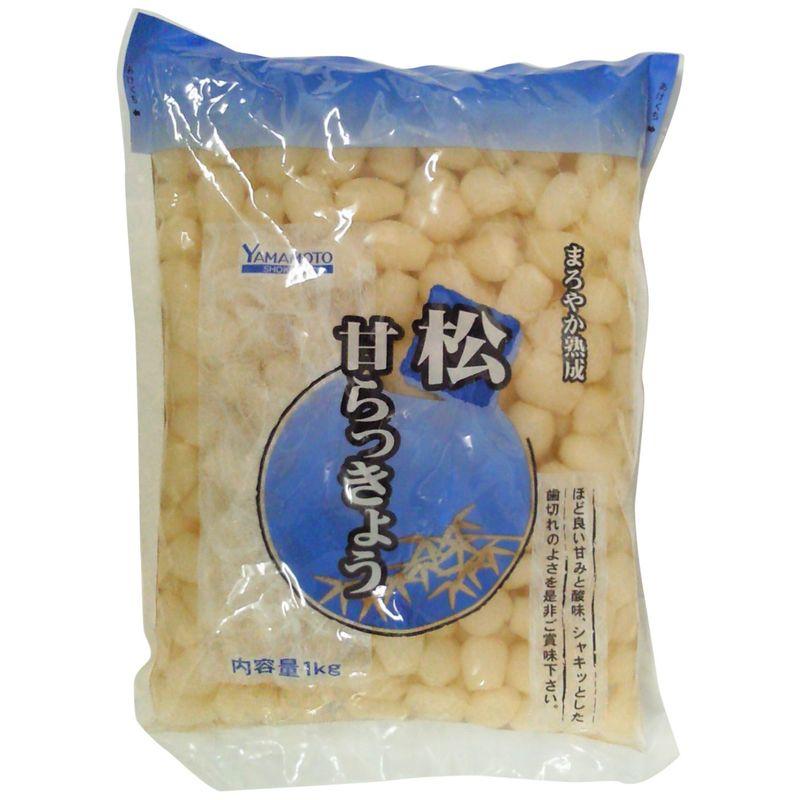 山本食品工業 松甘らっきょう 1kg