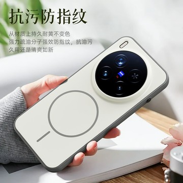 magsafe磁吸 膚感磨砂 Vivo X300 X100 X200ultra X300 Pro 手機殼 防摔 保護套