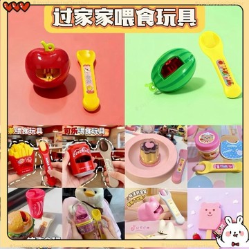 台灣出貨 兒童餵食玩具 過家家餵食套裝 全套拉麪便當盒布丁餵食 廚房玩具 仿真餵食玩具 益智玩具 兒童過家家禮物
