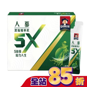 桂格 5X人蔘濃縮精華飲盒裝18包