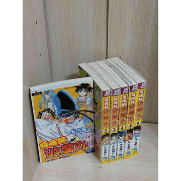 【雷根360免運】【送贈品】漫畫 陰陽師破爛丸 1-6冊完合售_矢也晶久 #無釘章  #七成新【ZB1010】