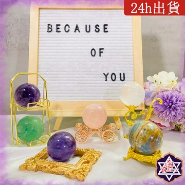 [水晶專賣24h出貨] 天然水晶 4-5CM水晶球 擺件 無孔圓珠 圓球 天然珠子  水晶 玉石 風水擺飾 生日禮物