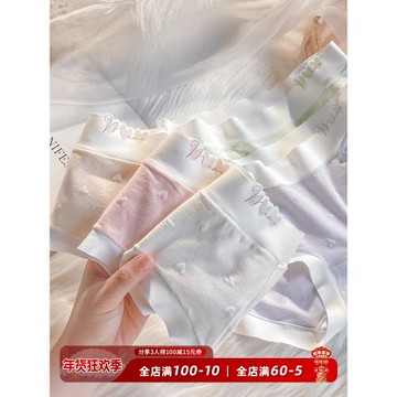 內褲女生棉質包臀無痕透氣中腰少女學生2024新爆款聚乳酸三角內褲