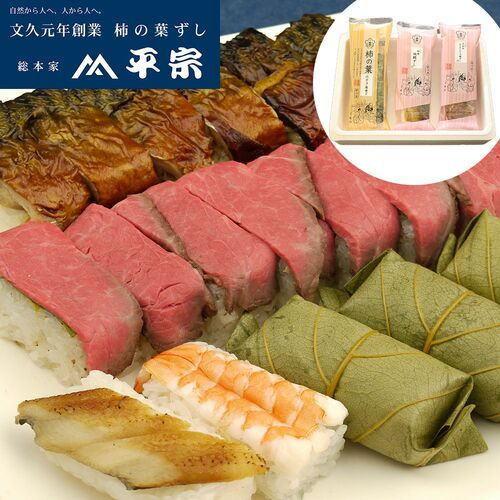 冷凍 柿の葉ずしと棒ずし２種詰合せ ７７５ｇ   送料無料 奈良 すし レビューで10％OFF