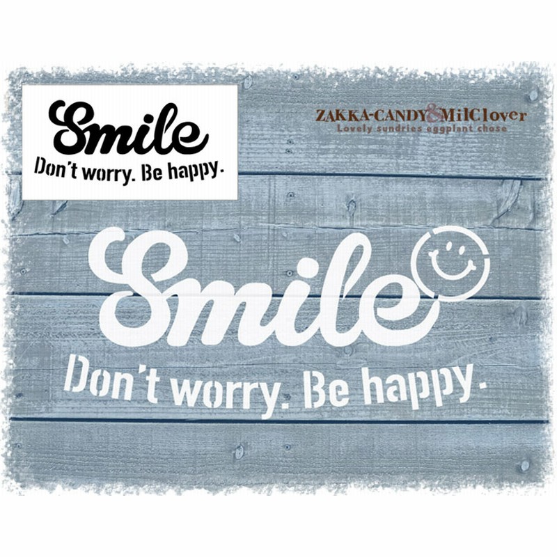 オリジナル ステンシルシート Smile 2枚セット【ハンドメイド DIY】（あり） 通販 LINEポイント最大GET | LINEショッピング