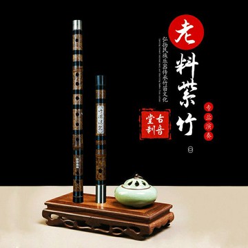 考級紫竹笛專業演奏級笛高音質紫竹笛高檔橫笛成年人長笛樂器 3GS0