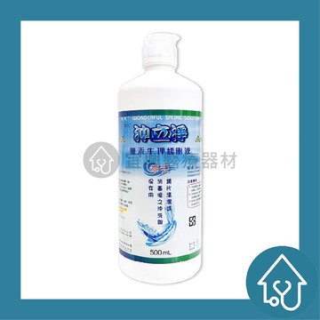 沖立淨 無汞生理緩衝液 500ml (生理食鹽水)