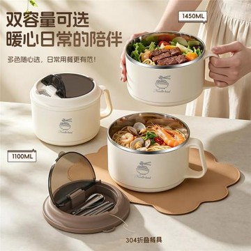304不銹鋼泡面碗宿舍中學生上班帶蓋便攜316大容量食堂打飯飯盒