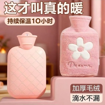 🚚臺灣出🚚熱水袋敷肚子注水小號暖水袋暖肚子可愛大號姨媽熱敷灌水式暖手袋