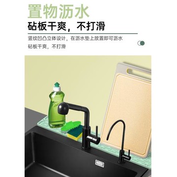 食品級硅膠瀝水墊廚房水槽臺面墊砧板防滑墊防滑杯墊碗筷墊濾水墊