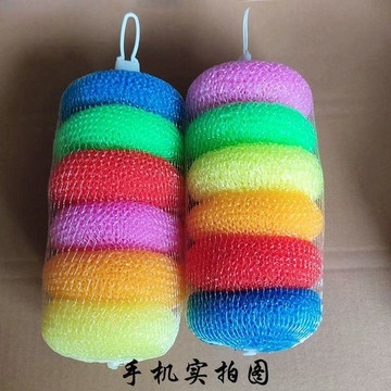 💥臺灣有貨🌈免運!💥尼龍塑料清潔球耐用大號不傷鍋PP尼龍加厚廚房彩色家用塑料球洗碗