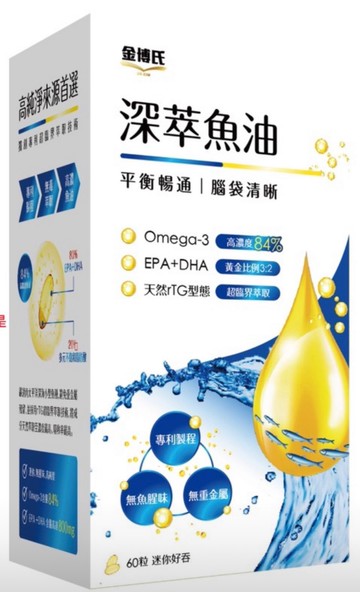 【長頸鹿藥師藥局】金博氏 深萃魚油 60粒入