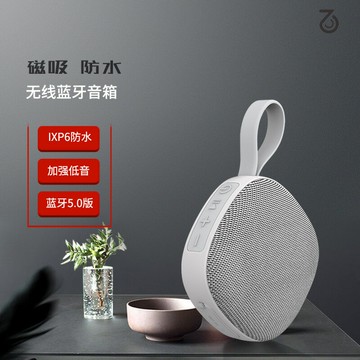 便攜式藍牙音箱防水磁吸小音響創意迷你插卡usb低音炮二合一音箱【Snowbelle優選】