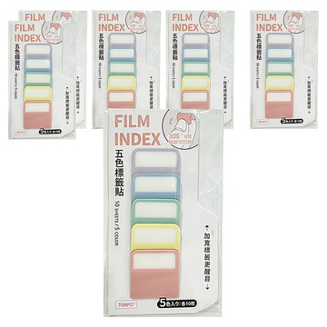 TEMPO 節奏牌 梯形五色索引標貼 TP-452 50張 29 x 28mm 辦公室文件分類標籤  6包