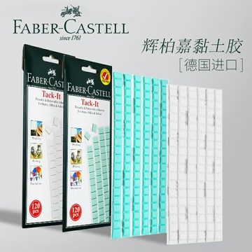 輝柏嘉免釘膠粘墻膠固定墻面雙面膠貼海報貼相框貼無痕裝飾照片墻氣球膠點不易留痕婚房裝飾車載固定專用