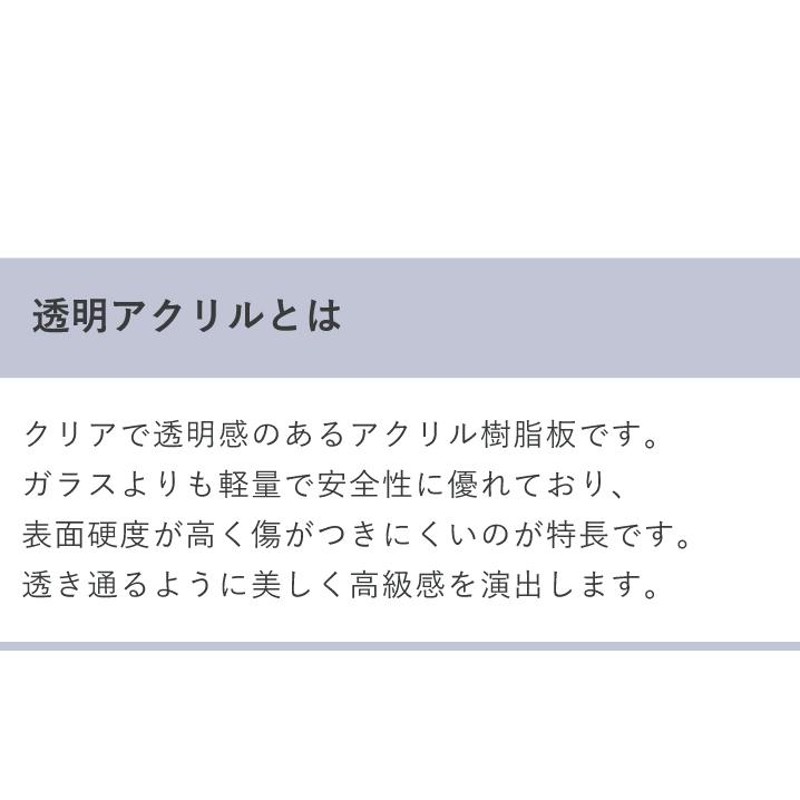 透明アクリル銘板 H300×W600×t5mm 化粧ビス止め インクジェットシート