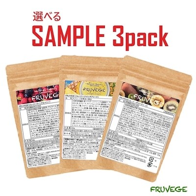 味比べにおすすめ 選べる2つのお試しセット フルベジ Fruvegeスムージー ダイエット 食品 置き換え ダイエット チアシード マキベリー 粉末 アサイー マキベリー パイン 置換え 通販 Lineポイント最大get Lineショッピング