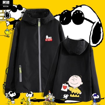 查理布朗聯名史努比卡通動漫周邊開衫夾克男女薄款連帽外套上衣服