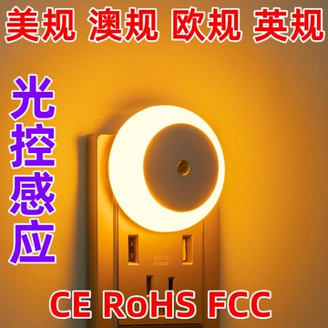 新款圓形智能光控感應燈小夜燈白光藍光紅光暖光琥珀光智能家居鑫弘-數碼配件