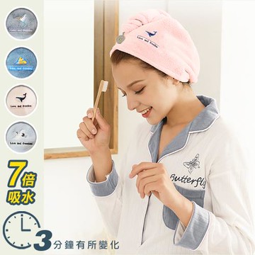 【Reddot 紅點生活】韓系加厚超吸水速乾髮帽包巾(買一送一)