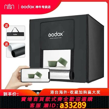 {可打統編 超低價}神牛LED攝影棚電商產品拍攝燈箱簡易補光燈板拍照攝影布置道具靜物拍攝臺40/60/80cm