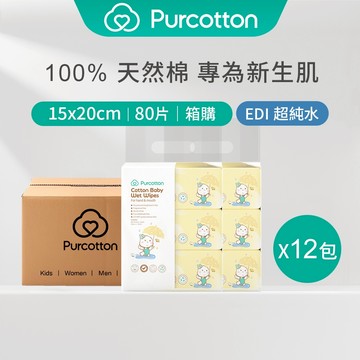 全棉時代 100%純棉嬰兒柔濕巾 (15*20公分) (80片/包) (3包/袋)x4袋 [箱購] 【Water3F】