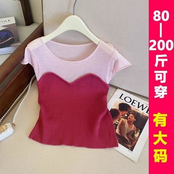 商城熱賣⭐大碼法式別緻獨特假兩件撞色拼接圓領小飛袖冰絲針織夏季氣質上衣